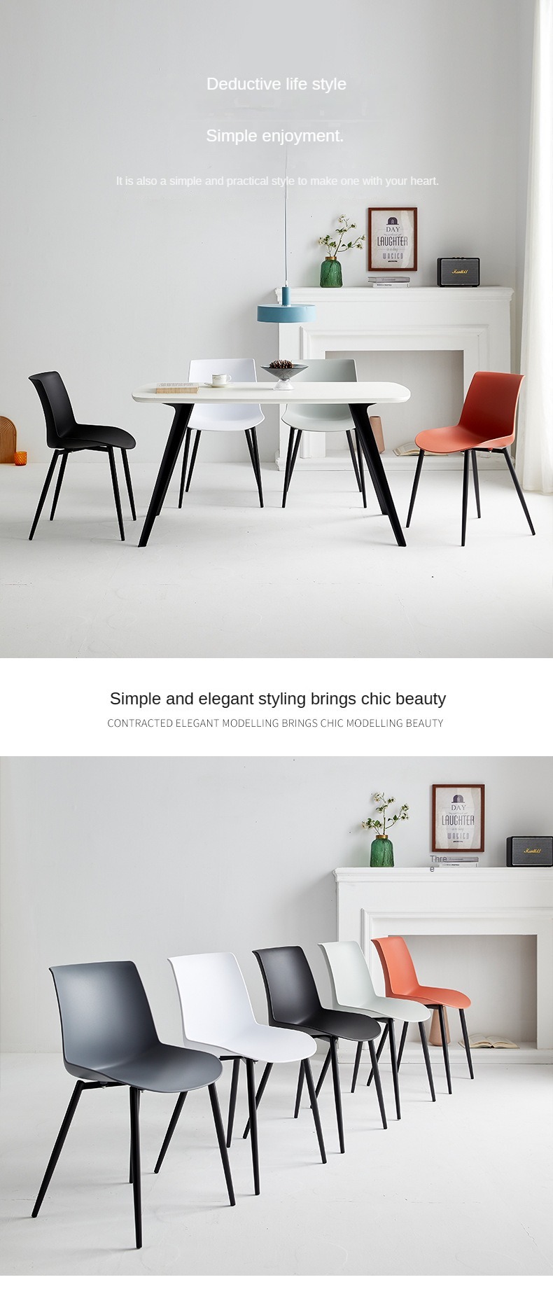 Manufacturer Wholesale Modern French Simple Black Plastic Dining Chair Armless with Imitation PU Leather for Home or Mall Use