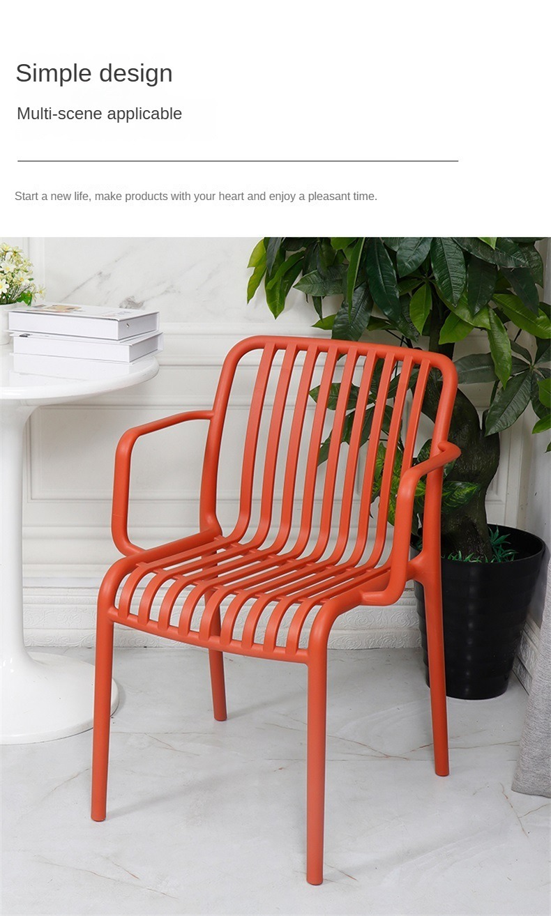 EaseNeat Wholesale Low Price Modern Outdoor Hotel Polypropylene Plastic Restaurant Armchairs,Creative Dining Chair , Modern Creative Dining Chair , Plastic Modern Creative Dining Chair