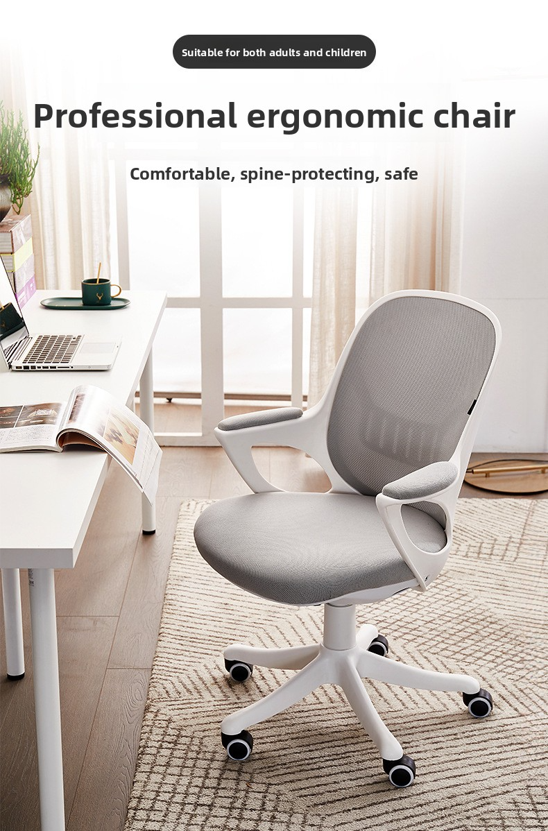 Office Chairs,Quality Office Chairs,Stylish Ergonomic Office Chair Wholesale Ergonomic Furniture Modern Multi-function Rotating Mesh Home Office Chairs Computer Chair Student Desk Chair