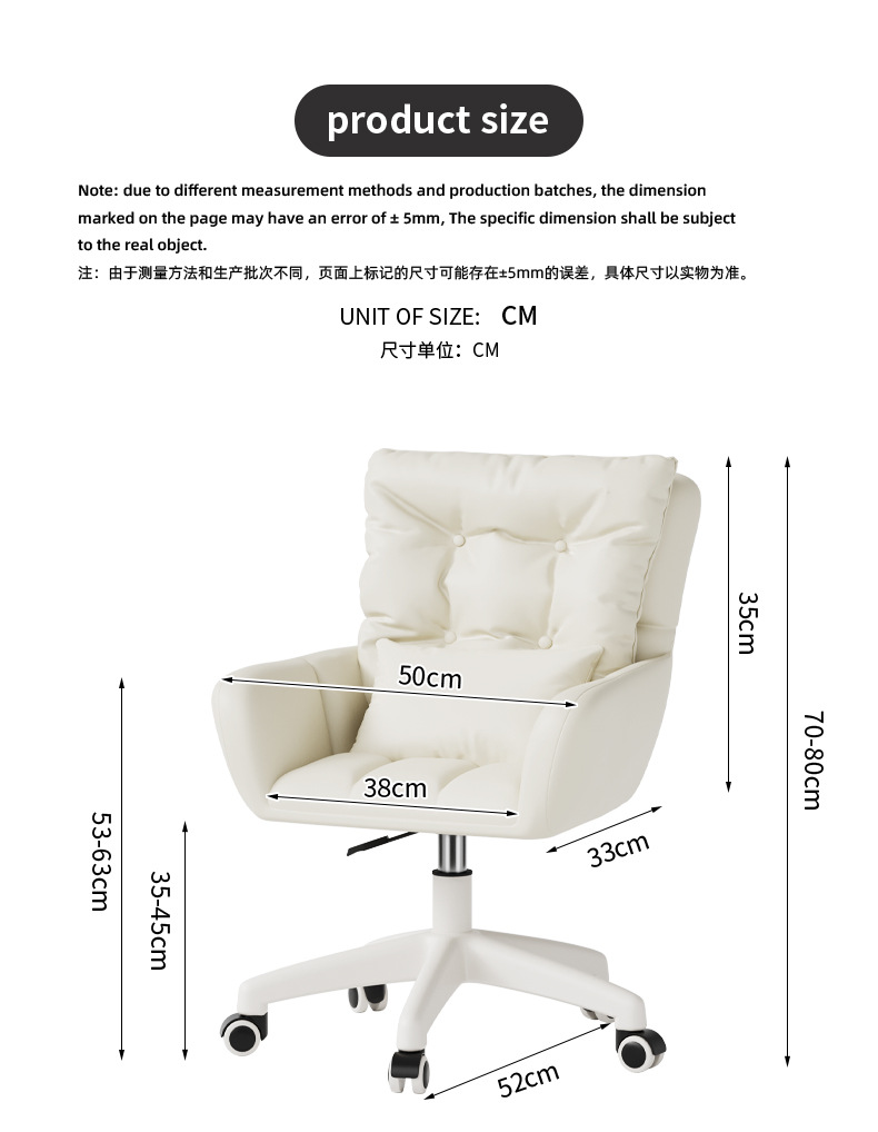 Computer Chair , Ergonomic Computer Chair , Best Ergonomic Computer Chair