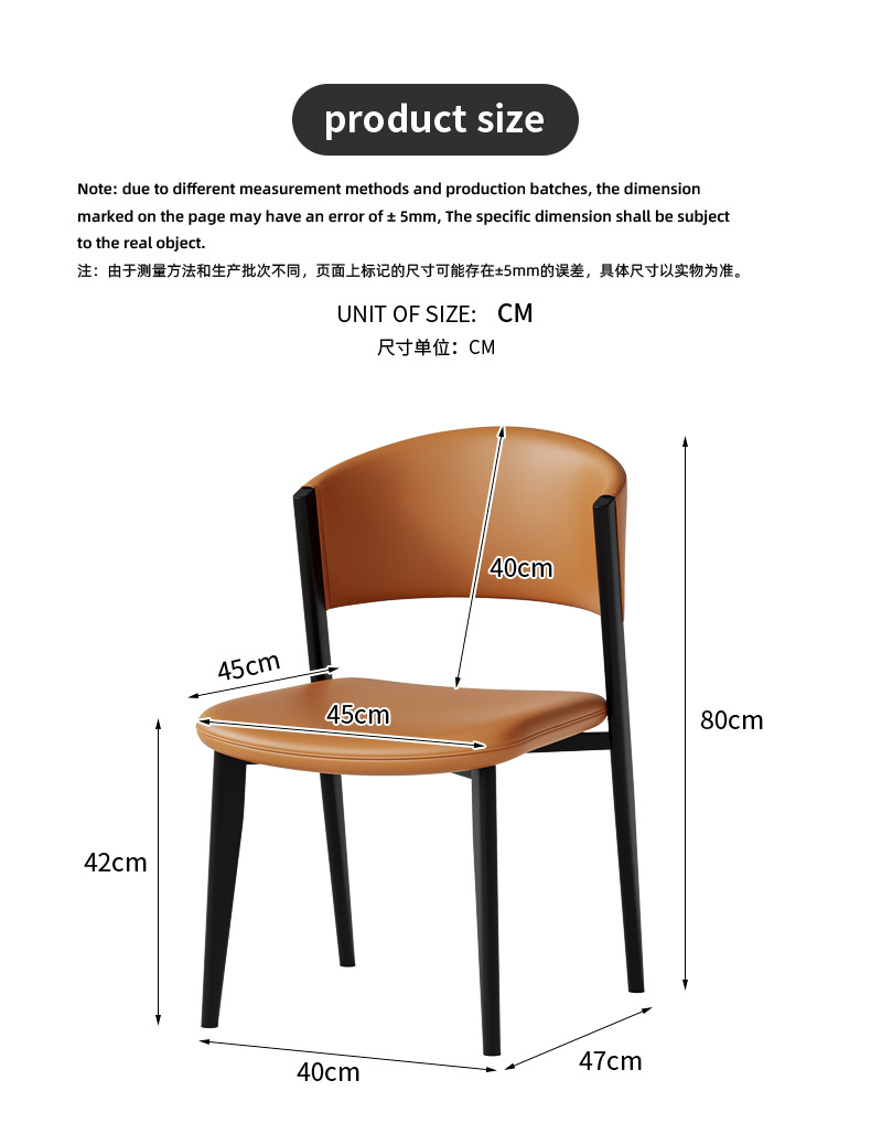 Restaurant Chairs , High-end Restaurant Chairs , Modern High-end Restaurant Chairs