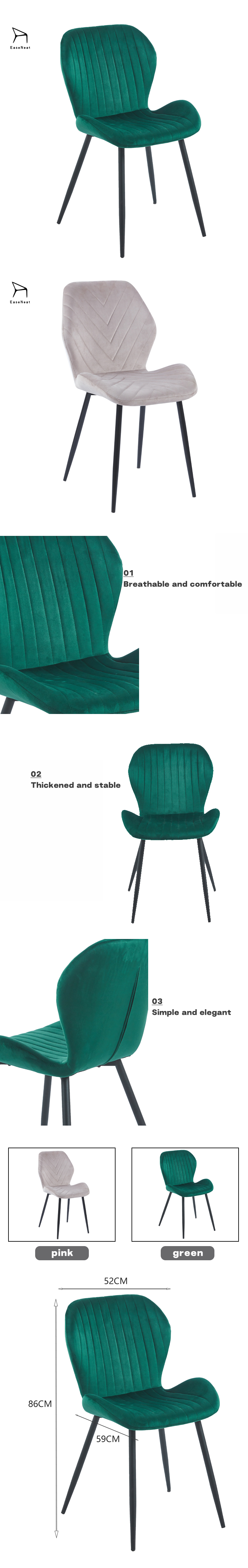 Dining Side Chair,Cloth Dining Chair,Host Dining Chair