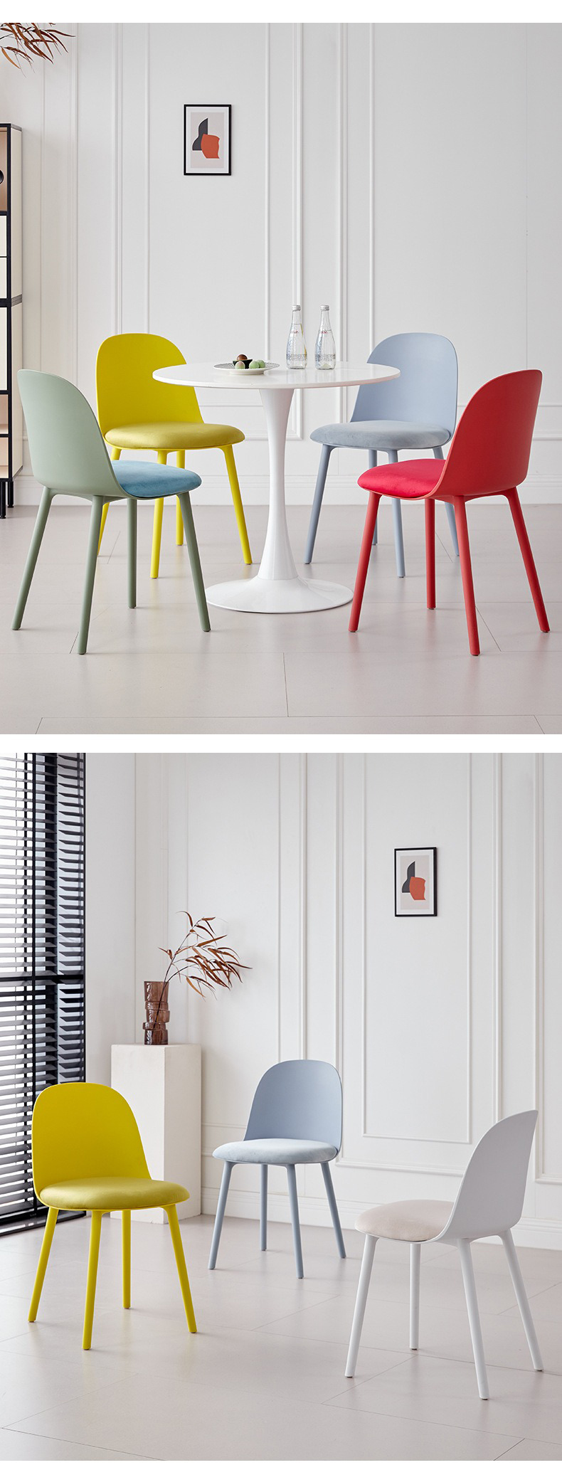 Plastic Dining Chair,Plastic Chairs for Kitchen,Velvet Upholstered Dining Chairs Supplier Velvet Colorful Round Cushion Plastic Dining Chair Seat For Outdoor Garden