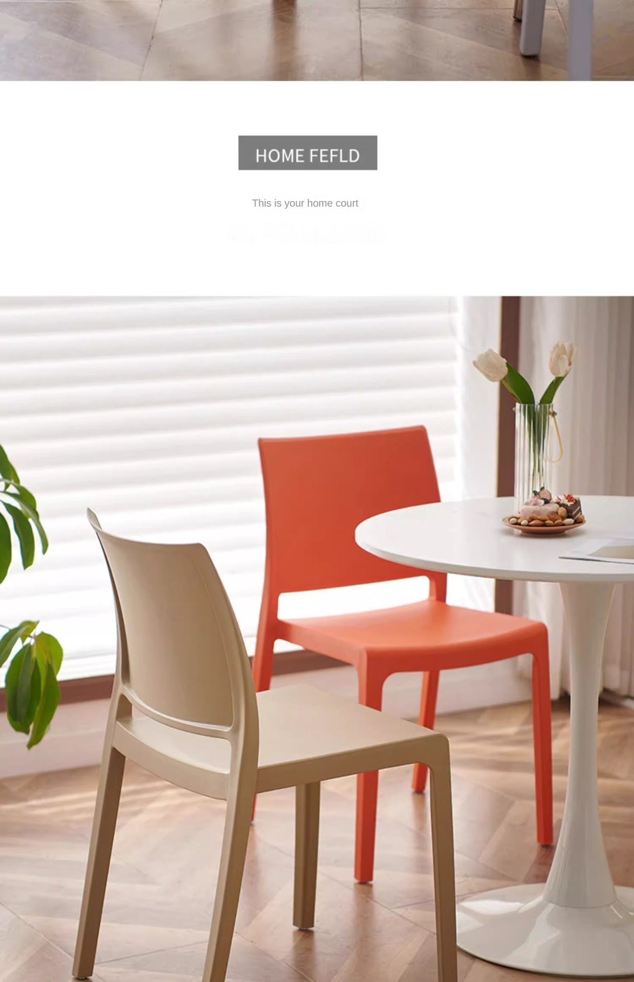 Black Kitchen Chairs , Thick Plastic Black Kitchen Chairs , Outdoor Thick Plastic Black Kitchen Chairs,Wholesale Colorful Plastic Dining Chair Thick Waterproof For Patio Balcony And Commercial Use