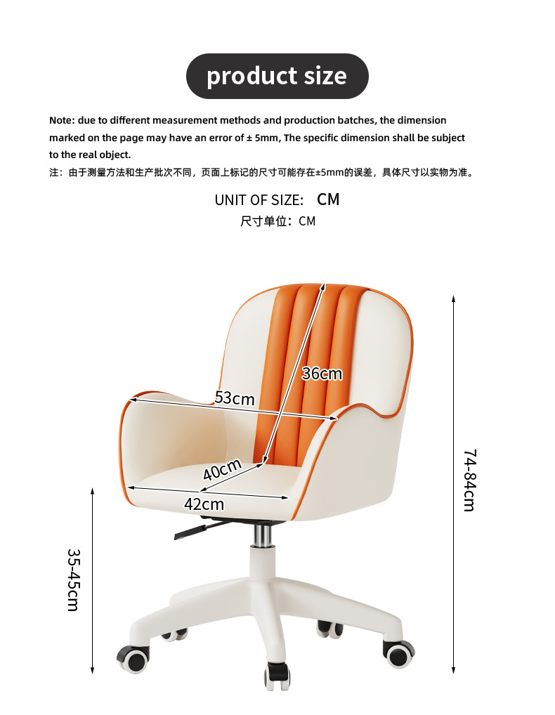 Computer Chair , Comfortable Computer Chair , Swivel Comfortable Computer Chair