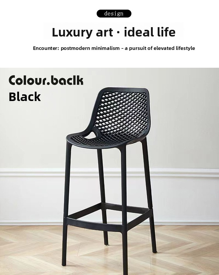 Plastic Bar Chairs,Tall Plastic Stool,Plastic High Stool EaseNeat Modern Plastic Bar Chairs Counter Height Hollow Back Waterproof Durable Outdoor Kitchen Coffee Shop Garden Furniture