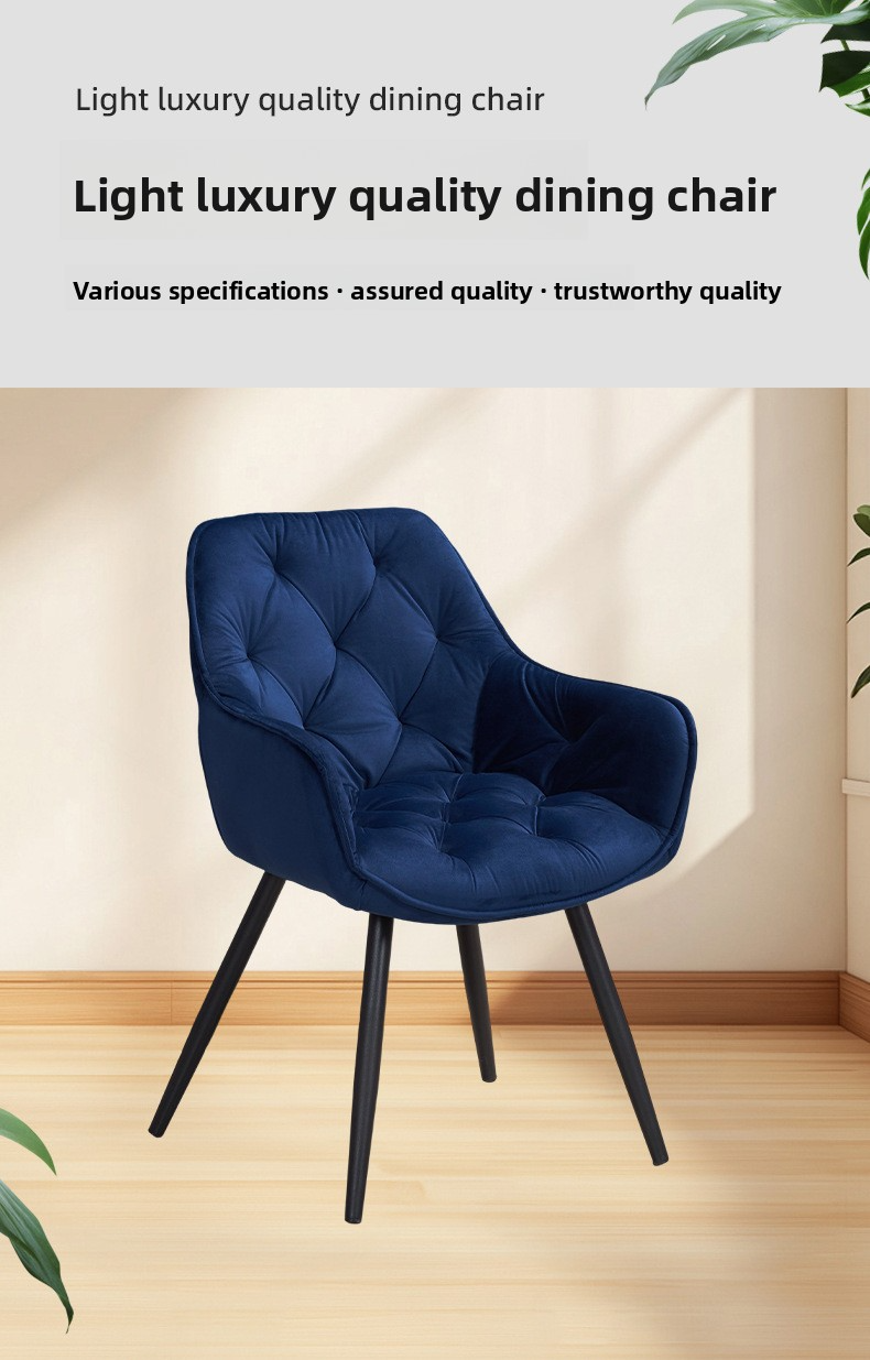 Velvet Dining Chairs,Velvet Upholstered Dining Chairs,Velvet Dining Room Chairs EaseNeat Modern Dining Chairs Home Luxury Simple Style Metal Leg Hotel Restaurant School Park