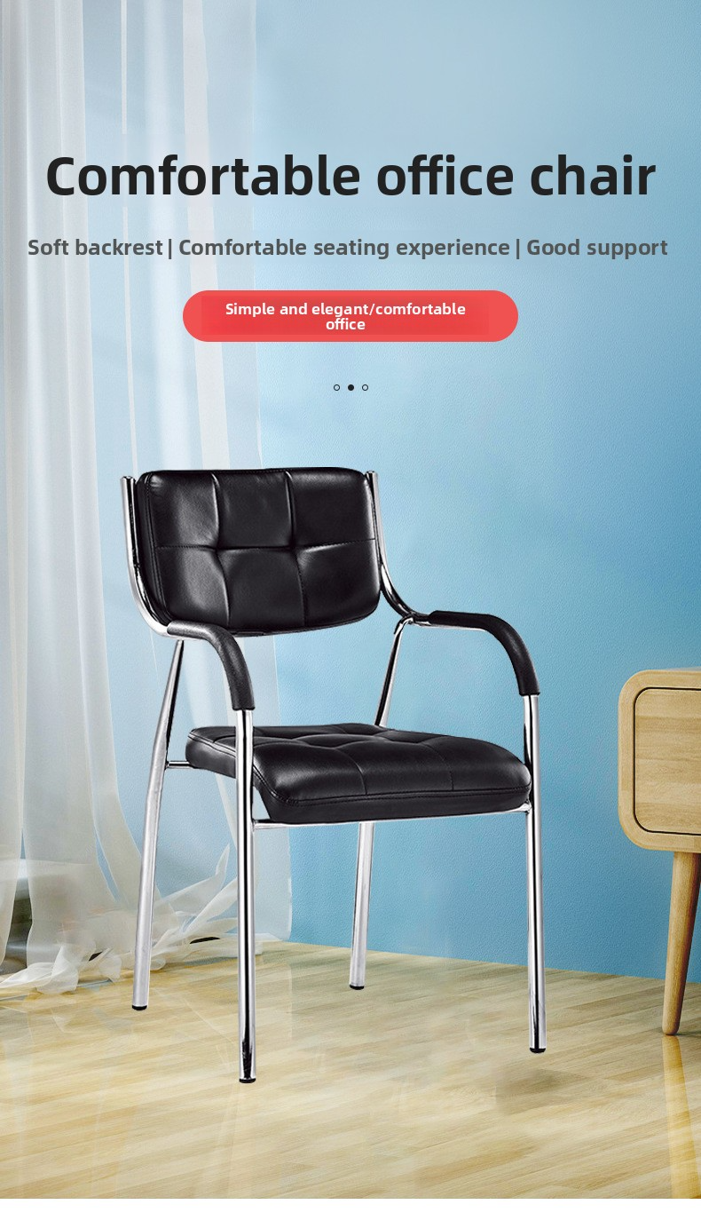 Office Chairs,Office Lobby Chairs,Modern Conference Room Chairs Manufacturer Living Room Furniture Chairs for Events Low Price Office Leather Chairs