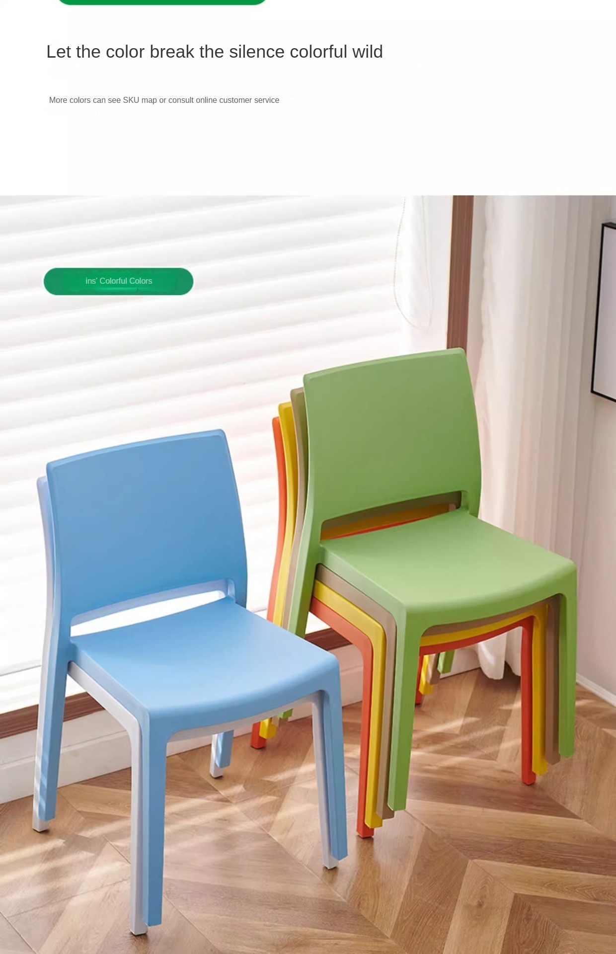 Black Kitchen Chairs , Thick Plastic Black Kitchen Chairs , Outdoor Thick Plastic Black Kitchen Chairs,Wholesale Colorful Plastic Dining Chair Thick Waterproof For Patio Balcony And Commercial Use