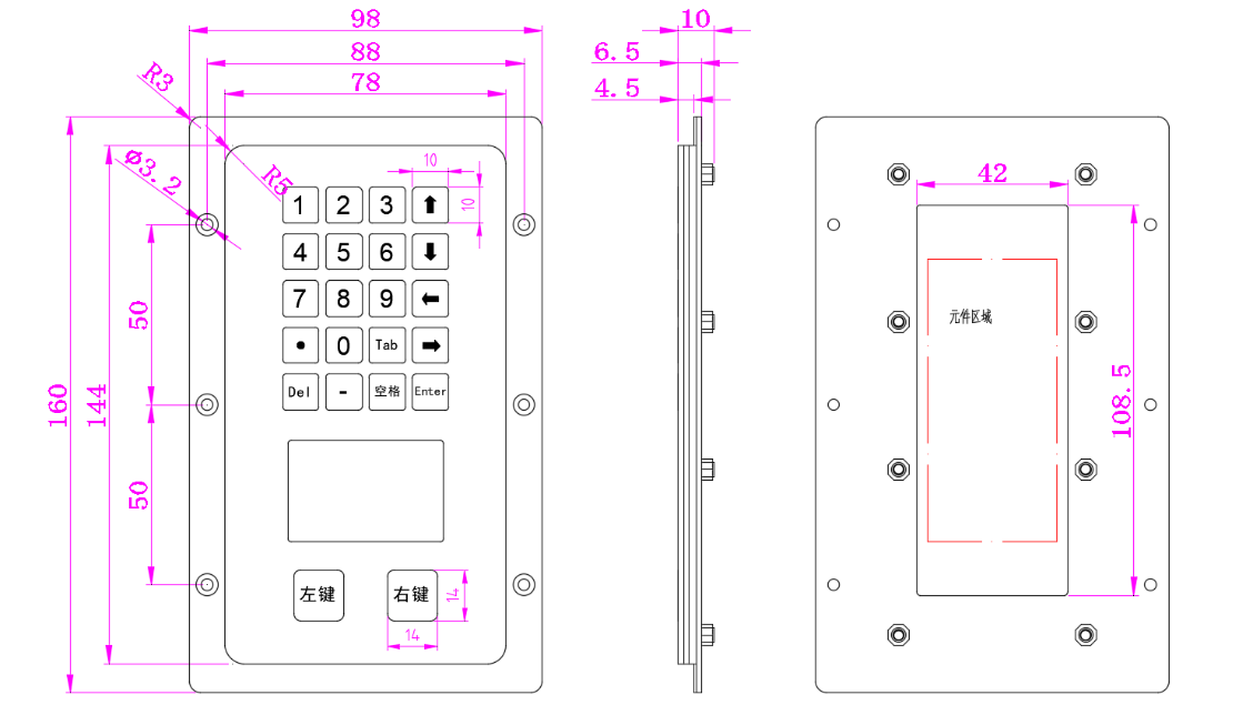 Touchpad numeric keypad size