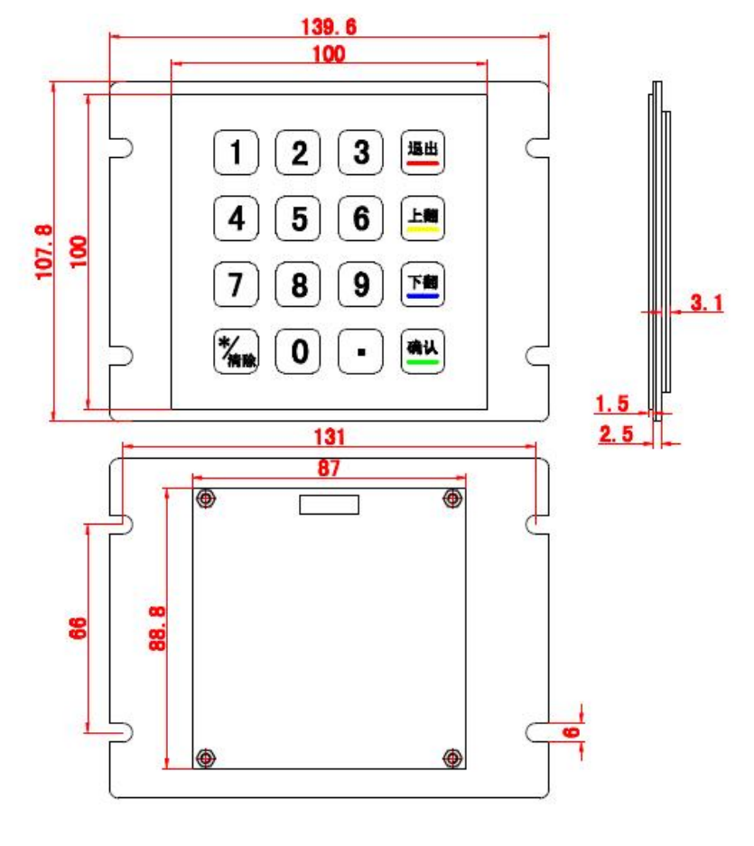 16 keys 4x4 matrix keypad dimension