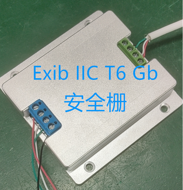 metal explosion proof keyboard safety Barrier