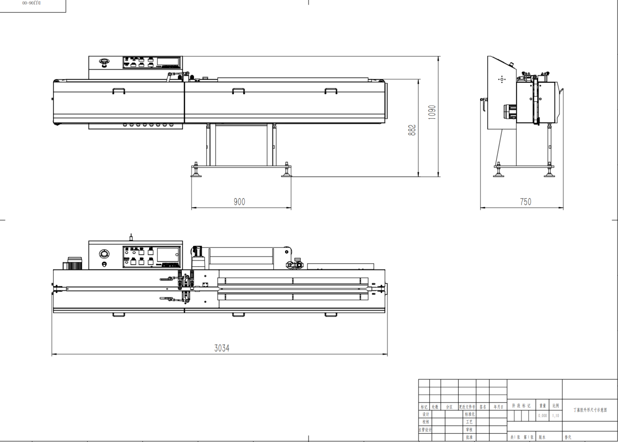 Pinhe High Speed CNC Butyl Extruder Machine DJT06 DRAWING