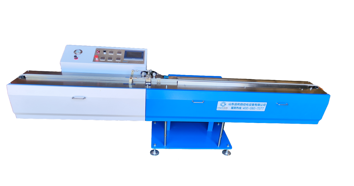 Main Machine Diagram