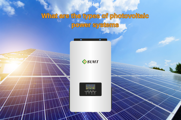 What are the types of photovoltaic power systems