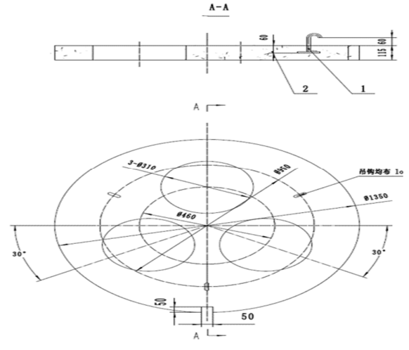 Ladle Furnace Bottom Roof
