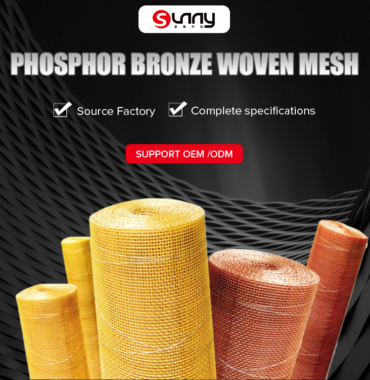 copper wire mesh