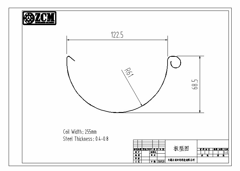 Water gutter roll forming machine
