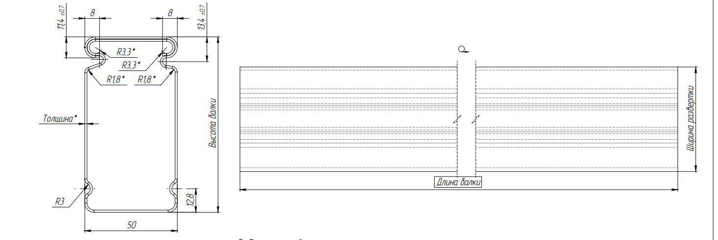 Beam roll forming machine