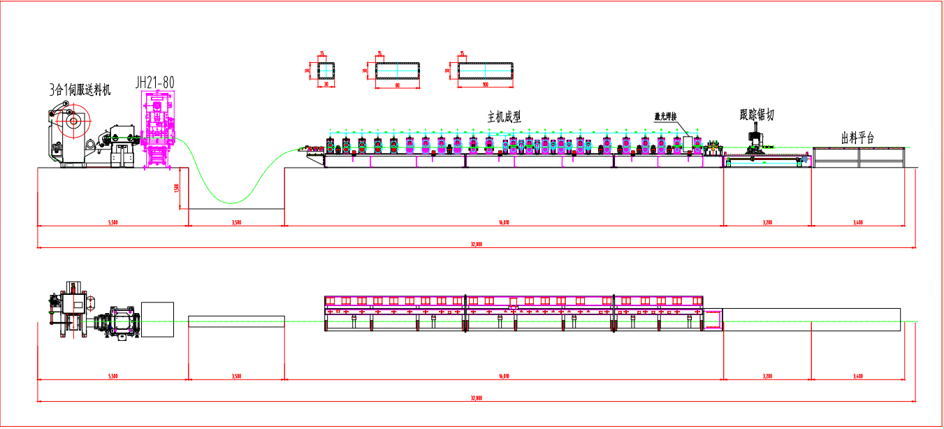 Reatangular pipe roll forming machine