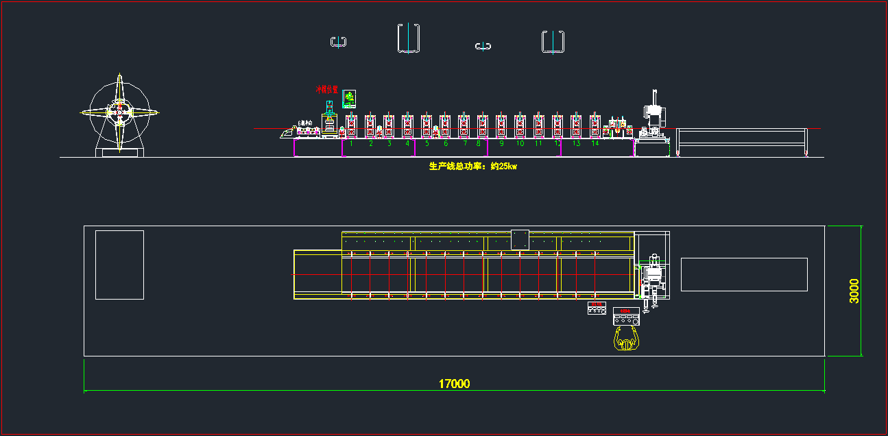 2 in 1 Roll Forming Machine