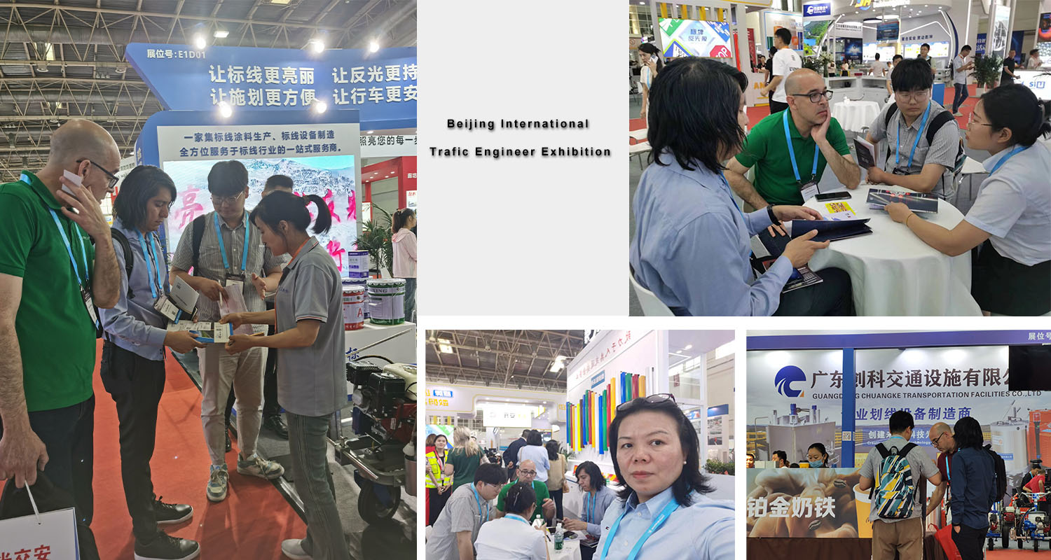 Beijing International Traffic Engineering Exhibition