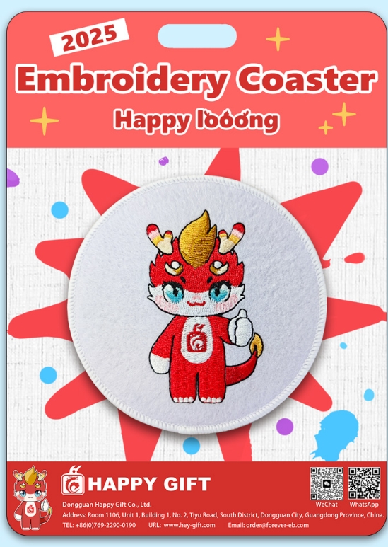 design your own embroidery patch