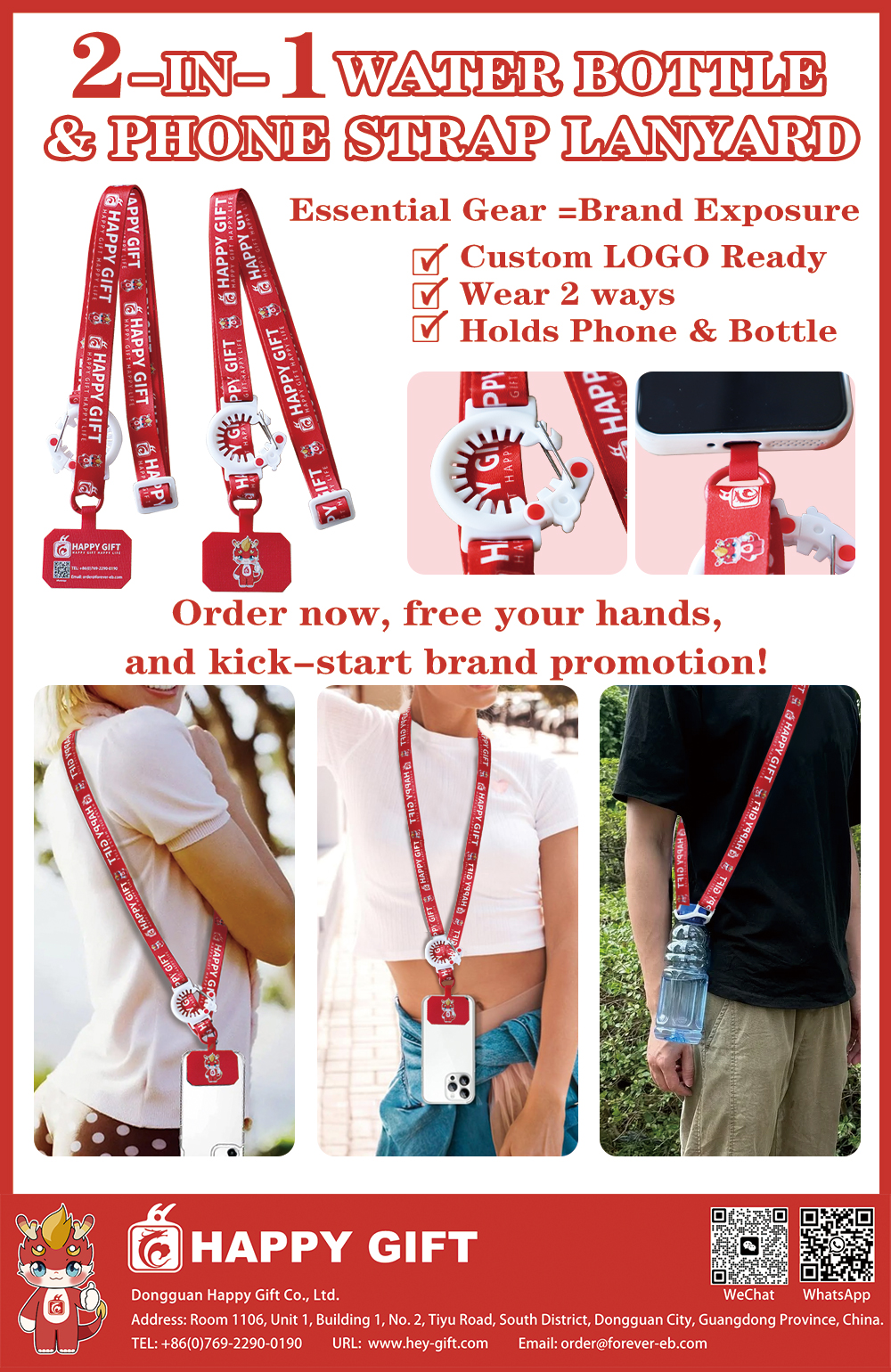 lanyard