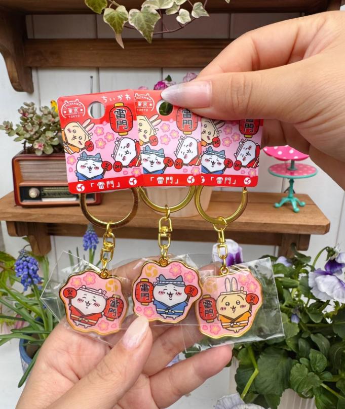 japanese keychain