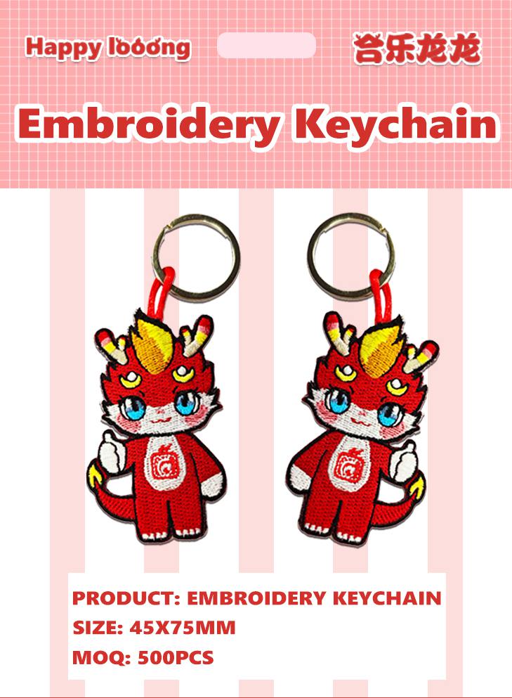 Embroidered Keychain