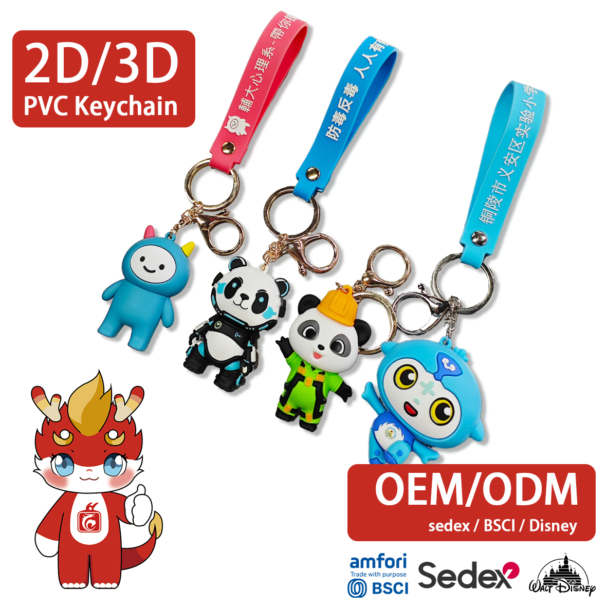 keychain rubber custom