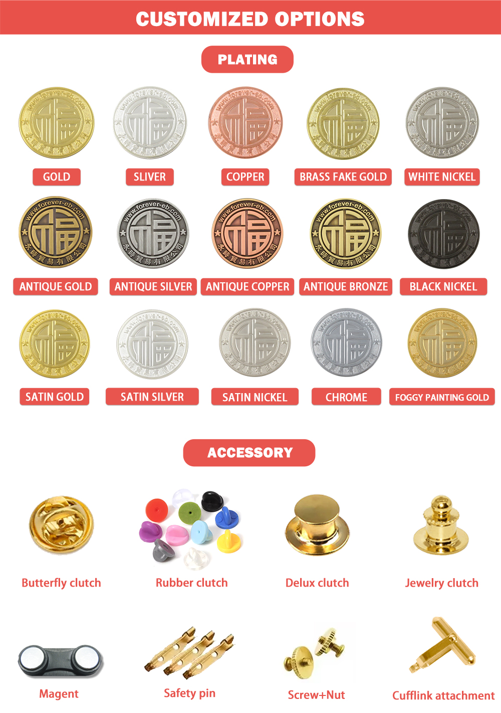 soft enamel lapel pins