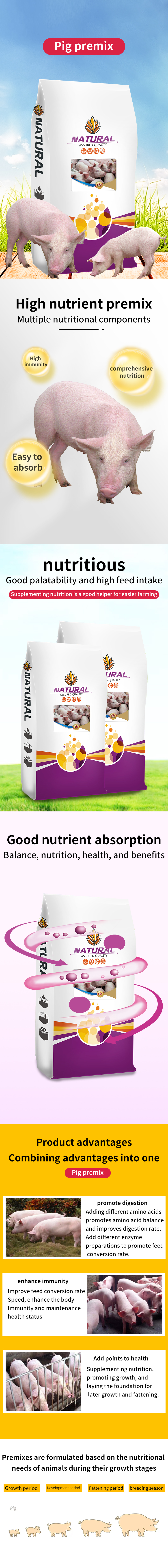 Pig premix feed animal feed premix feed