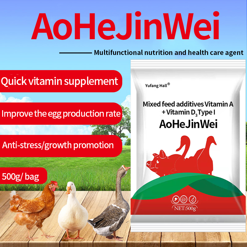 chicken booster vitamin feed supplement animal feed grade additive Growth Promoters for Chickens growth promoting feed additive Natural Growth Boosters for Chickens Poultry Feed Additives for Weight Gain Vitamins and Minerals for Chicken Growth