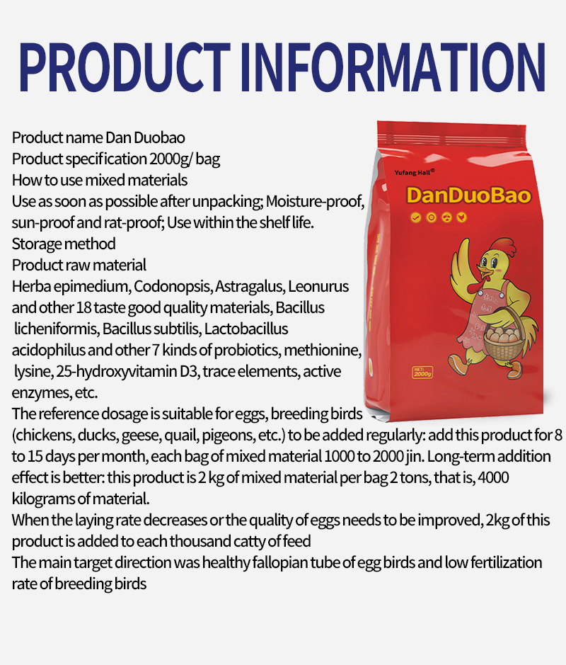 Layer Additive Egg Booster chicken layer feed Peak Production amino acid feed additives growth promoting feed additives