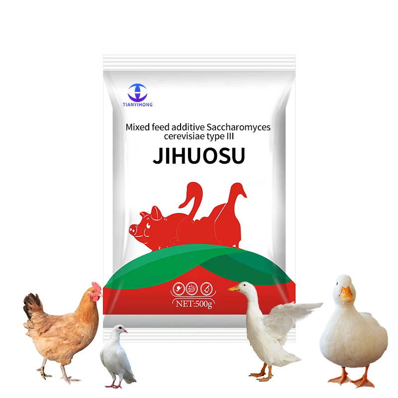 Feed Additives feed additives for chickens feed grade amino acid additives amino acid feed additives vitamin feed additives animal feed grade additives Lean Meat Booster