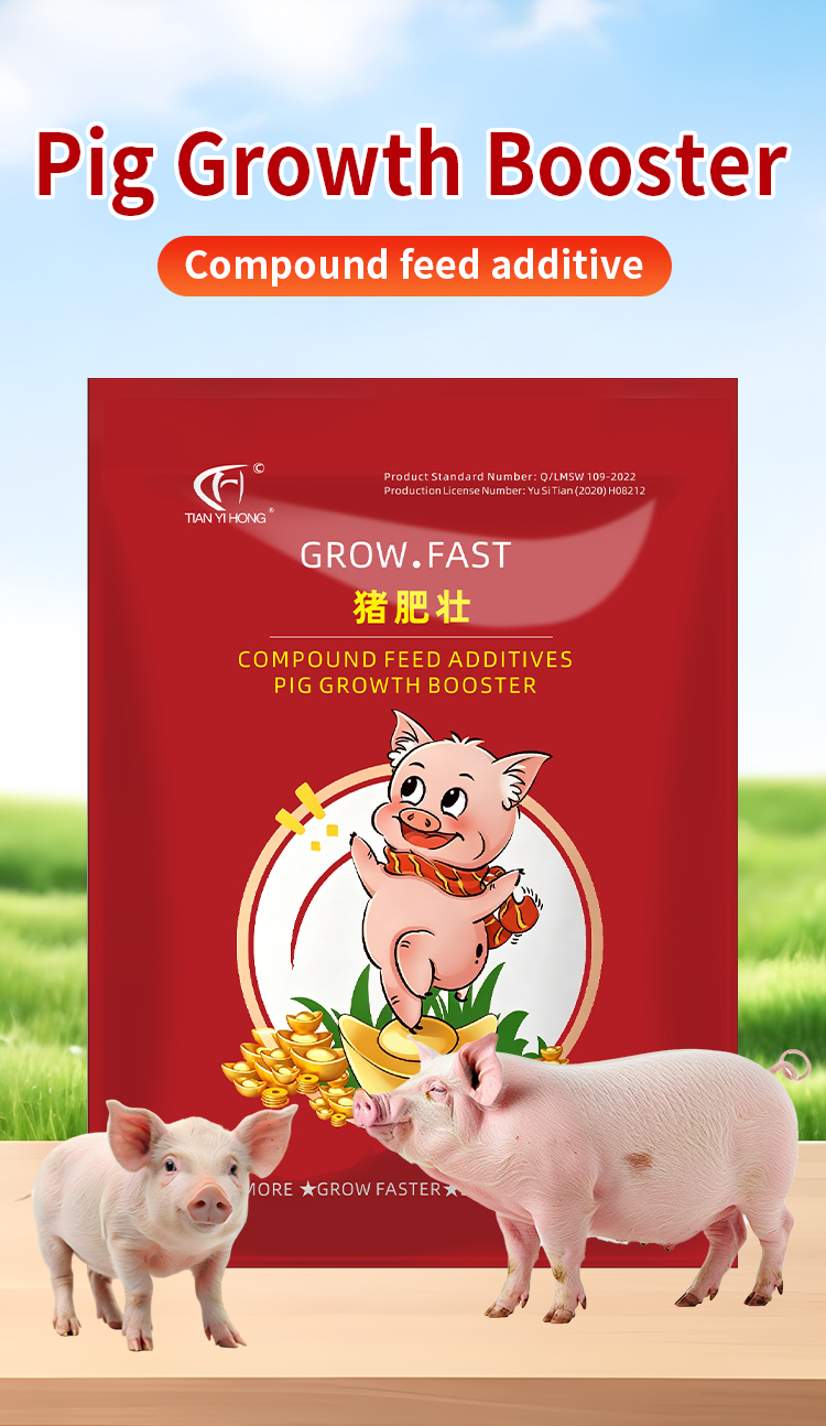 pig feed additive for weight gain