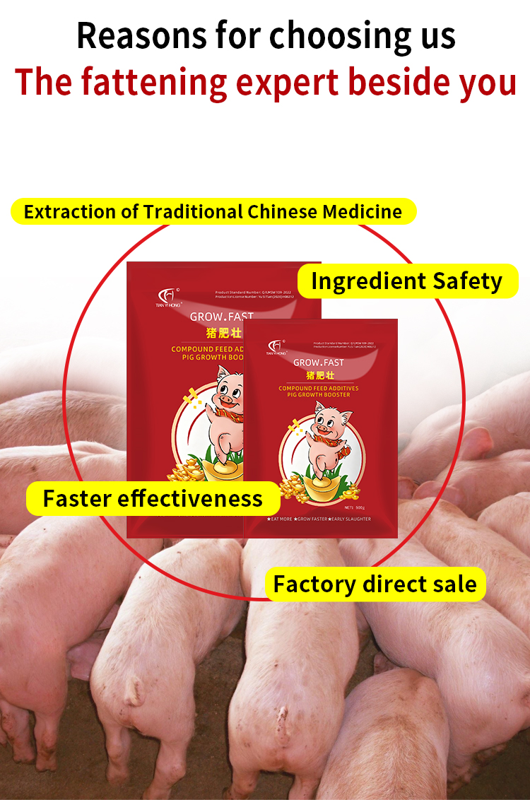 pig feed additive for weight gain