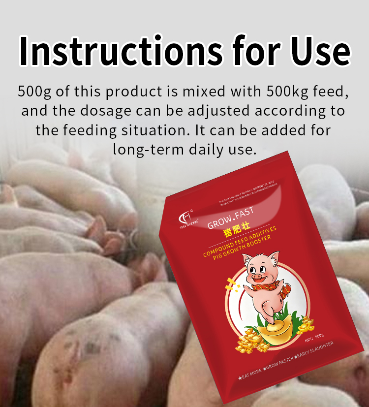 pig feed additive for weight gain