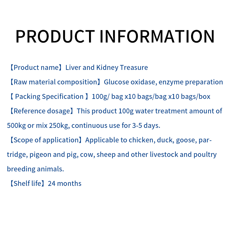 Feed Additives Animal Health Products livestock Liver-Kidney Support Detox Formula Liver and kidney treasure additive Immunity Booster Hepatic-Renal Care Livestock & Poultry Use Liver Function Enhancer