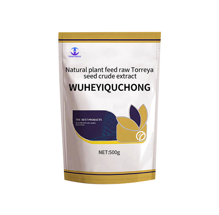 Multi-Worm Solution Poultry & Livestock Use One-Dose Deworming Livestock Deworming Additive Drive away nematodes and roundworms feed grade enzyme additive amino acid feed additive