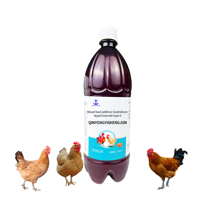 Gut Health Feed Efficiency Antibiotic Alternative poultry probiotics feed additive poultry weight gain feed additive Factory price poultry probiotics Regulating intestines feed additive Promote obesity feed additive Yufangtang feed grade probiotics