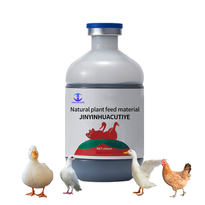 Fever Reducer Herbal Antiviral Mixed feed additives premix chicken feed poultry feed additives feed grade amino acid additives vitamin enriched feed