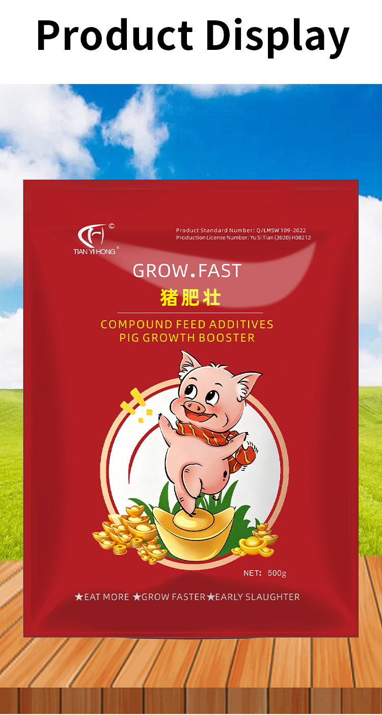 pig feed additive for weight gain