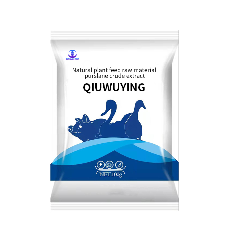 Anticoccidial Additive Animal Feed Additive Poultry Feed Additive For Chickens feed grade amino acid additives vitamin enriched chicken feed feed mixture for poultry Trace Elements Premix Chicken Feeds For Broilers