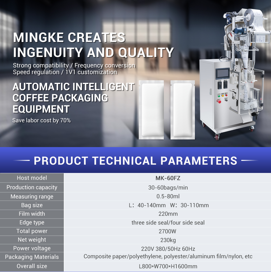 coffee powder packing machine