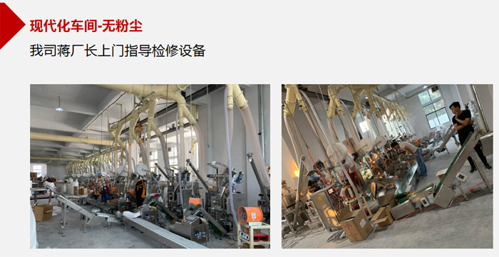 shampoo packing machine