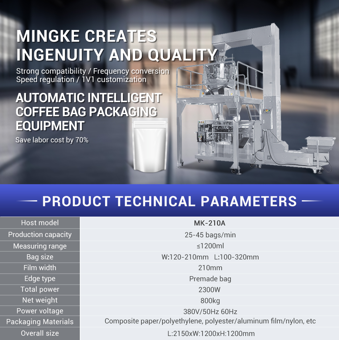 coffee bean packing machine