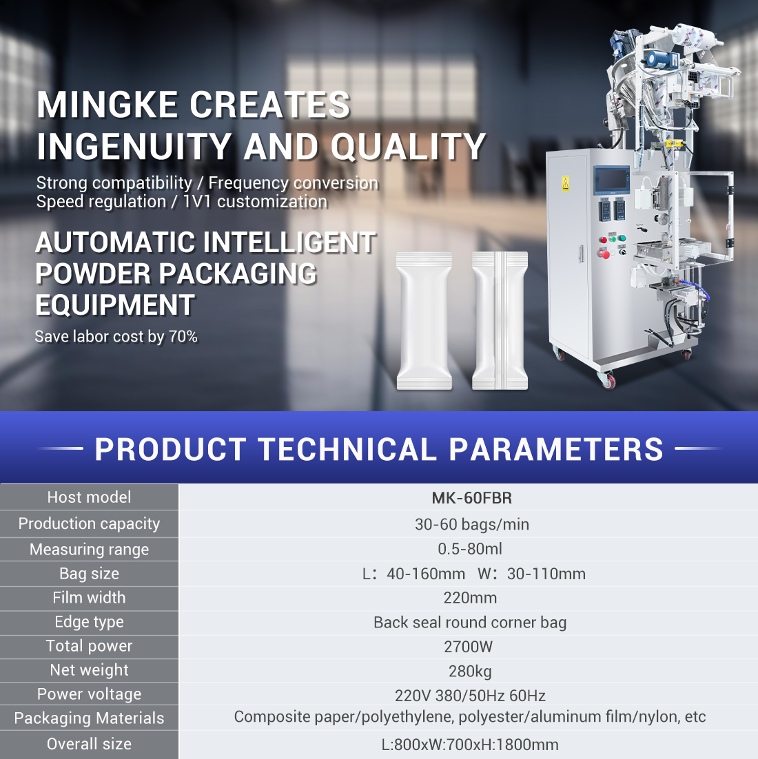 hardware packing machine