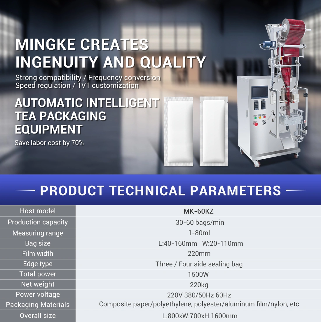 tea pouch packaging machine